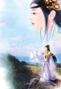 嬉游纪