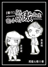 (潜行狙击同人)傲娇小姐与骄傲先生