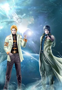 （BG/夏家三千金同人）[夏家三千金同人]善自為謀